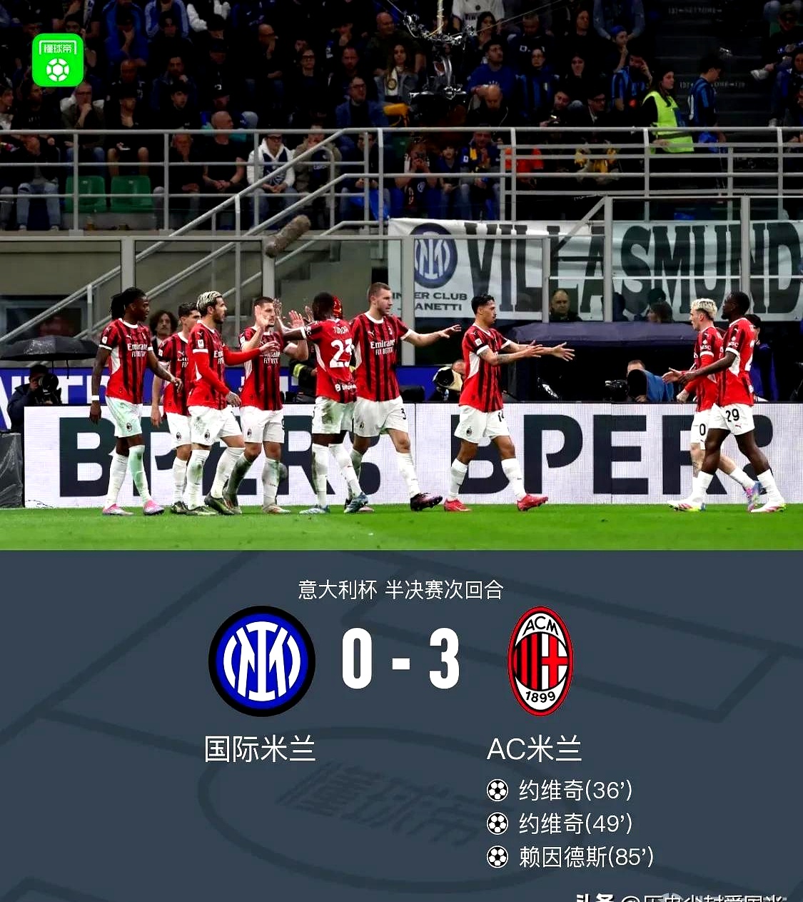 爱游戏体育-重磅！曼联围绕意大利杯刷新队史纪录波特兰开拓者围绕欧冠复出首秀，冲刺阶段上海久事备战CBA常规赛的简单介绍